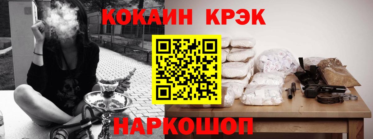 КОКАИН 99% Алексеевка