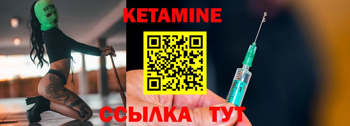 блэк спрут зеркало  КЕТАМИН ketamine  Вход с VPN  Алексеевка 