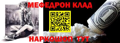 MDMA Шебекино