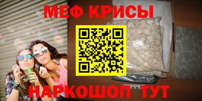 винт Шелехов