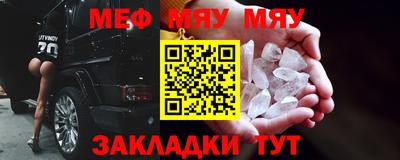 MDMA Шебекино