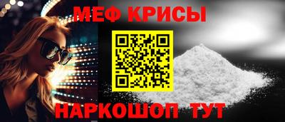 винт Шелехов