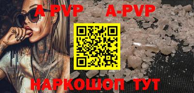 MDMA Шебекино