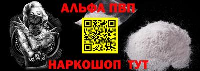 винт Шелехов
