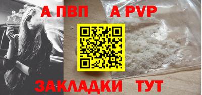 винт Шелехов