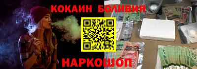MDMA Шебекино
