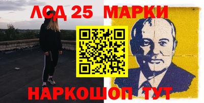 гидропоника Шахты