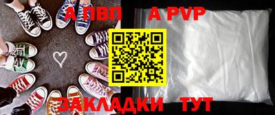 MDMA Шебекино