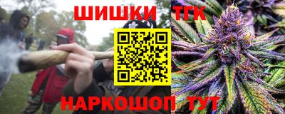 винт Шелехов