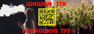 винт Шелехов