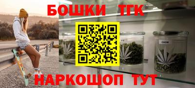 MDMA Шебекино