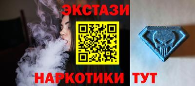 MDMA Шебекино