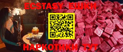 гидропоника Шахты