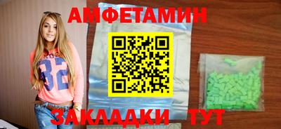 MDMA Шебекино