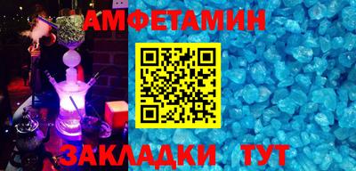 гидропоника Шахты