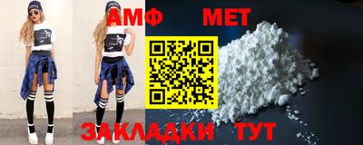 MDMA Шебекино