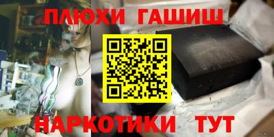 гидропоника Шахты