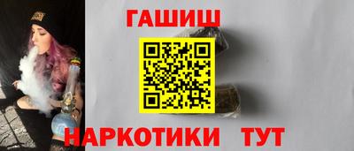 винт Шелехов