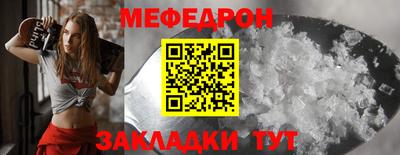 винт Шелехов