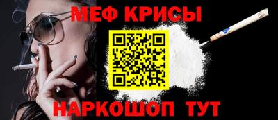 MDMA Шебекино