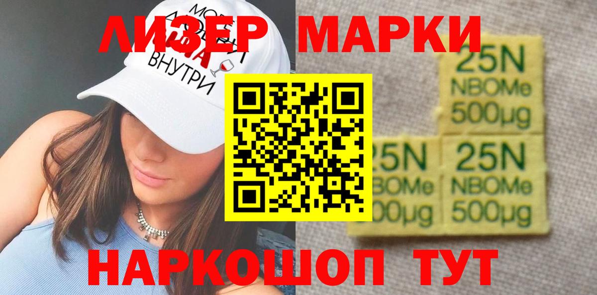 Алексеевка  Лсд 25 экстази кислота  Вход с VPN  Лсд 25 экстази ecstasy 