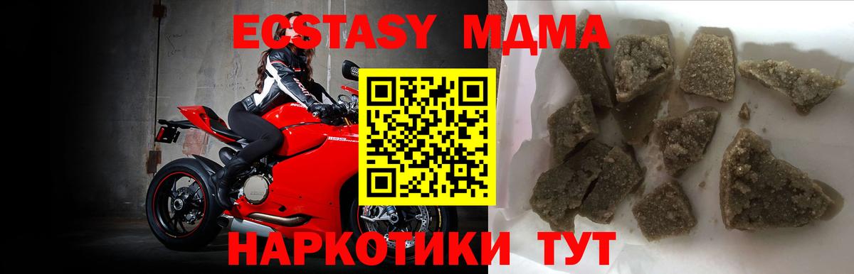 МДМА VHQ Алексеевка
