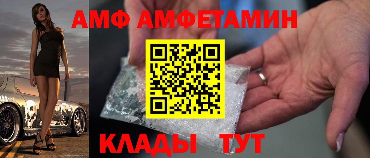 МЕТАМФЕТАМИН  Вход с VPN  Алексеевка  МЕТАМФЕТАМИН витя 