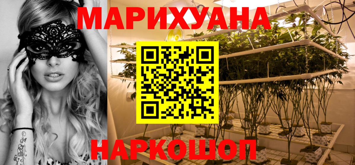 Марихуана гибрид Алексеевка