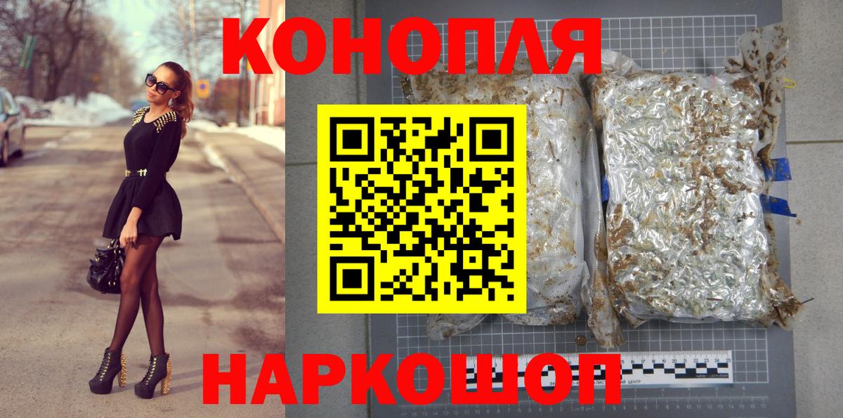 Канабис план  Каннабис ГИДРОПОН  Бошки марихуана Ganja  Алексеевка  Вход с VPN 